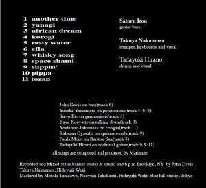 画像2: Japo Space Rock Marianne "Tozan" Full Length CD
