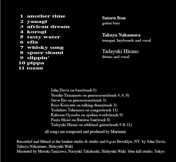 画像2: Japo Space Rock Marianne "Tozan" Full Length CD (2)