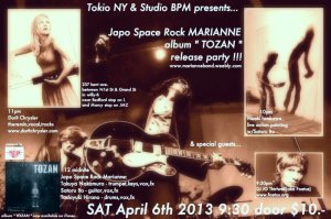 画像5: Japo Space Rock Marianne "Tozan" Full Length CD