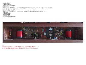 画像19: Hobbs Theremin Standard　要予約