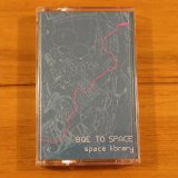 SPACE LIBRARY ALBUM "BQE TO SPACE" ON CASSETTE