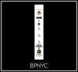 画像2: 4ms Row Power 35 w/Power Brick　 (2)