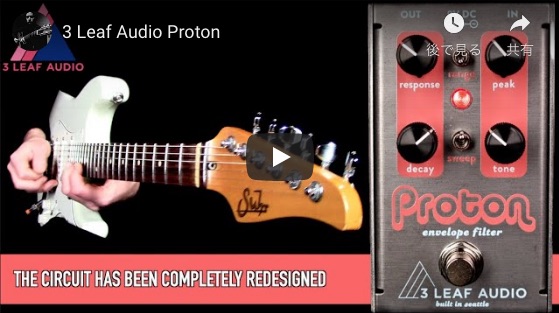 3leaf Audio Proton エンベロープ フィルター ペダル！ - ギター ...