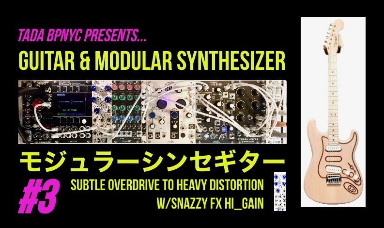 ギターエフェクターマニアの為のモジュラーシンセ入門ビデオ Part3 完成！Snazzy FX HI_GAINで各種歪み系サウンド！