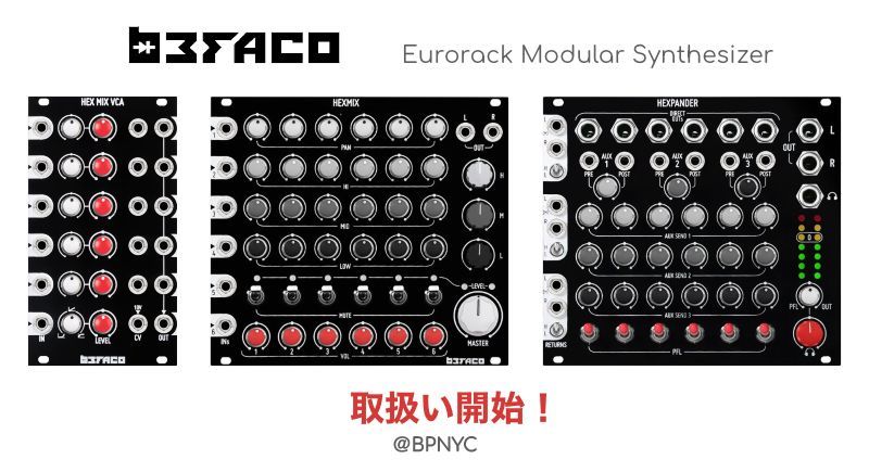 ユーロラック モジュラー シンセ/Eurorack Modular Synthesizer 販売 