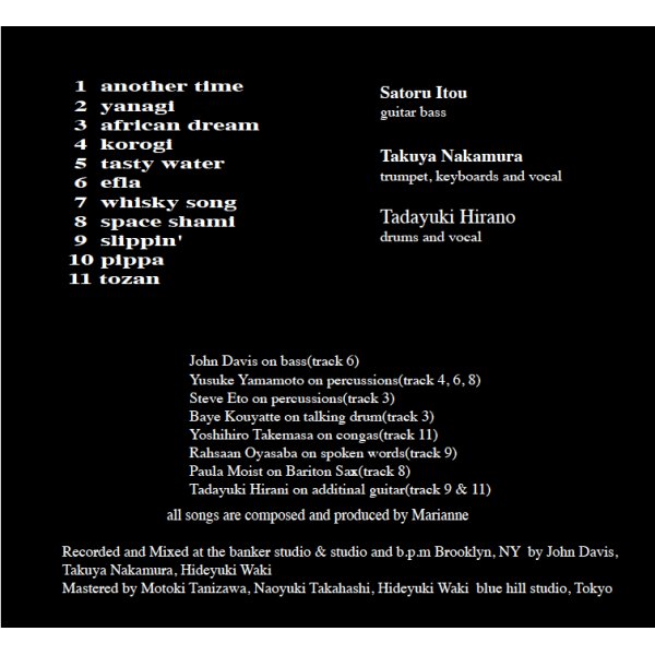 画像2: Japo Space Rock Marianne "Tozan" Full Length CD (2)