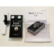 画像12: Rush PepBox 2.0 British Fuzz (12)