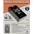 画像19: Rush PepBox 2.0 British Fuzz (19)